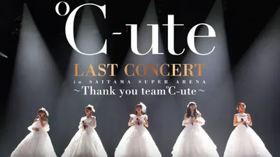 ℃-ute 2017 Summer Last Concert in Saitama Super Arena ~Thank you team ℃-ute~