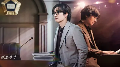 Divorce Attorney Shin