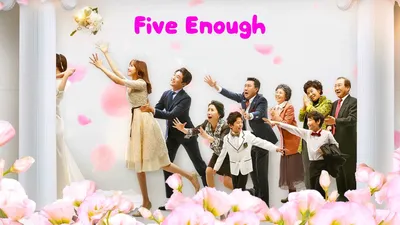 Five Enough