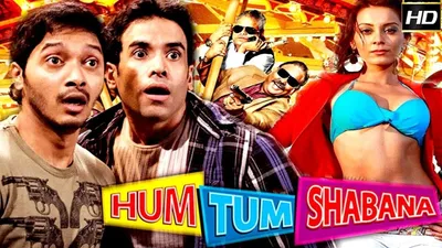 Hum Tum Shabana