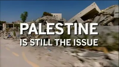 Palestine Is Still the Issue