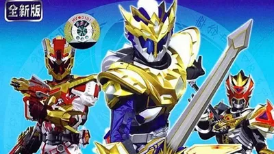 Madan Senki Ryukendo