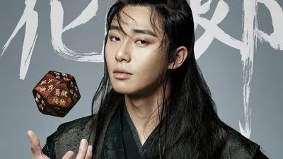 Hwarang: The Poet Warrior Youth