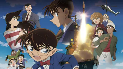 Detective Conan: Private Eye in the Distant Sea