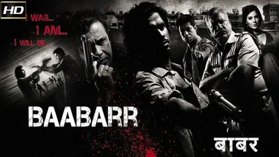 Baabarr