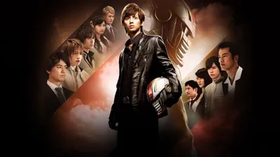 Kamen Teacher: The Movie