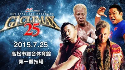 NJPW G1 Climax 25: Day 4