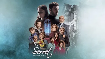 Servet