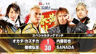 NJPW New Years Golden Series 2022 - Day 10