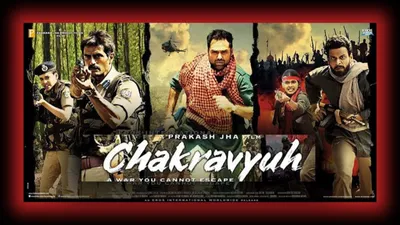 Chakravyuh