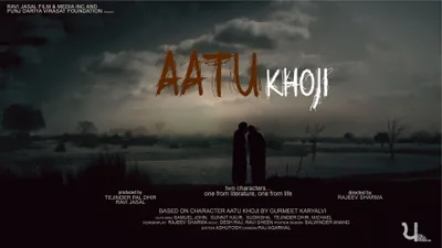 AATU KHOJI