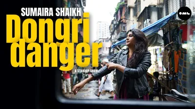 Sumaira Shaikh: Dongri Danger