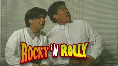 Rocky 'N Rolly: Suntok Sabay Takbo