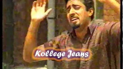 Kollege Jeans