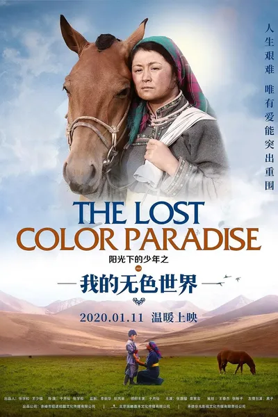 The Lost Color Paradise