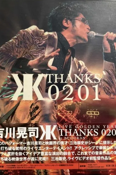 Live Golden Years Thanks 0201 at BUDOKAN