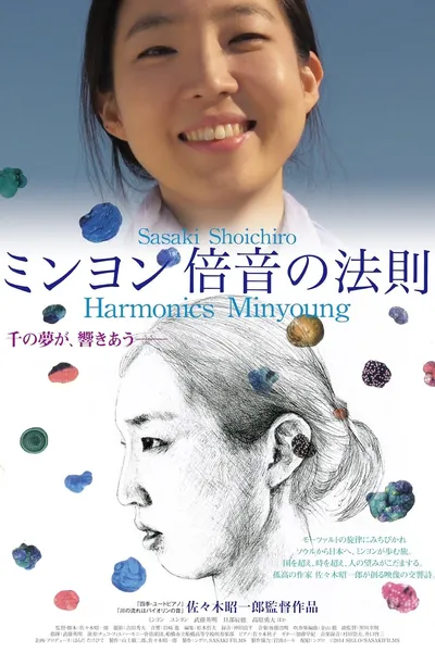 Harmonics Minyoung