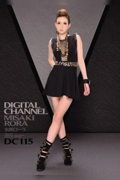 Digital Channel DC115 Rola Misaki