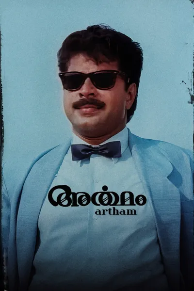 Artham