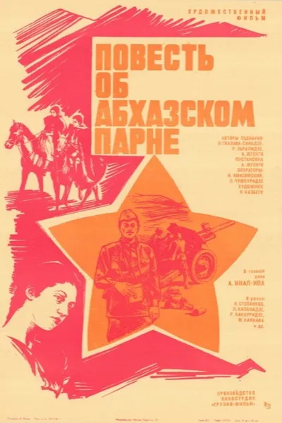 The story of an Abkhazian young man