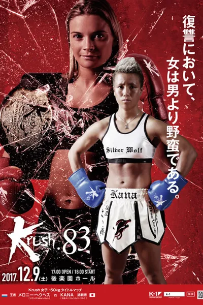 Krush 83