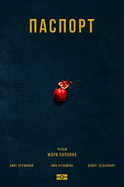 Passport