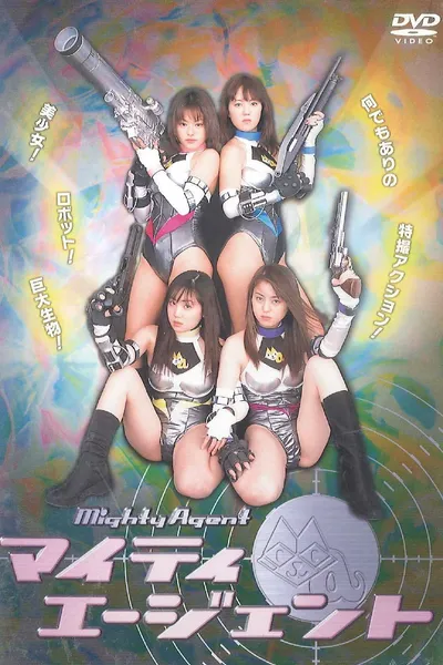 Mighty Agent
