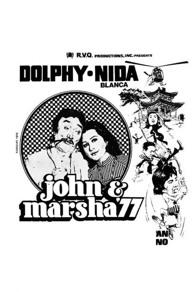 John & Marsha '77