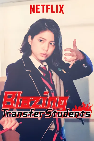 Blazing Transfer Students