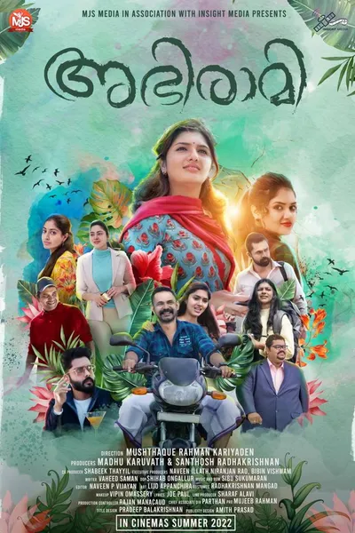 Abhirami