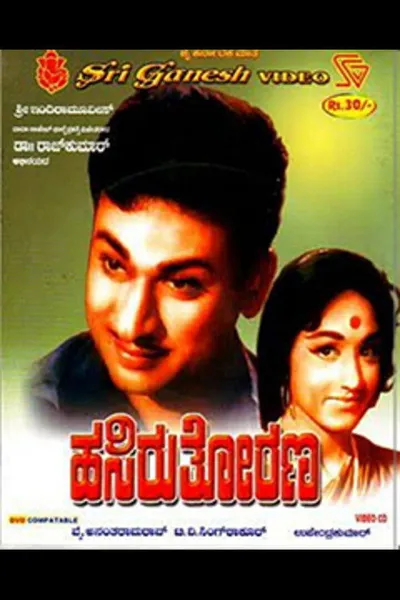 Hasiru Thorana
