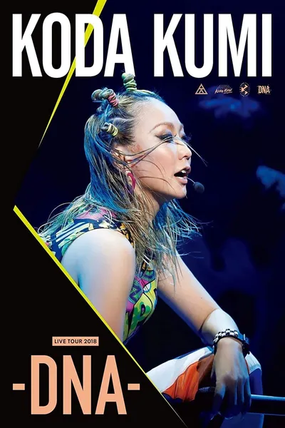 Koda Kumi: Live Tour 2018 DNA