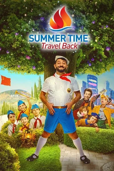 Summer Time: Travel Back