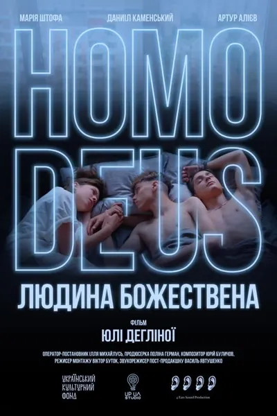 Homo Deus. Divine Human