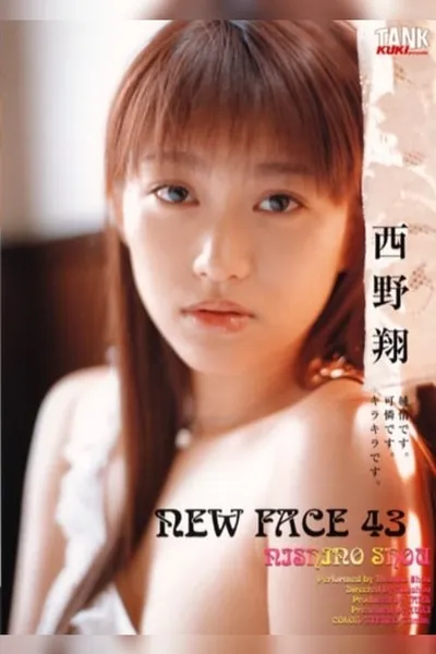 NEW FACE 43 Sho Nishino