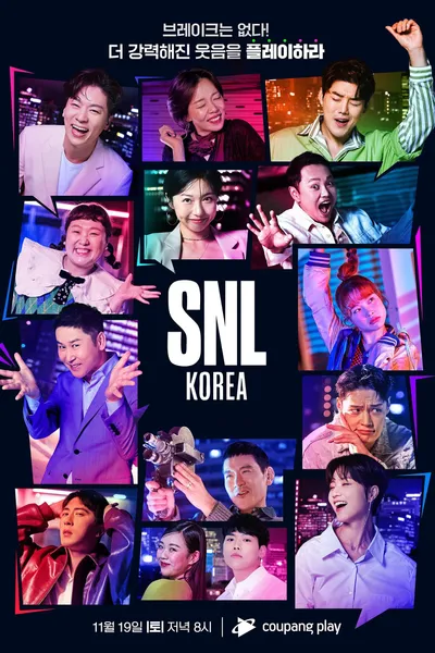 SNL Korea