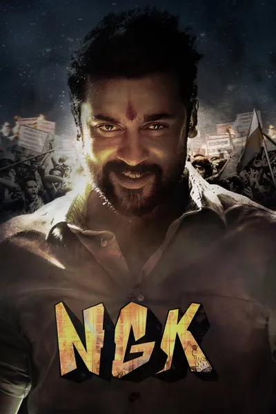 NGK