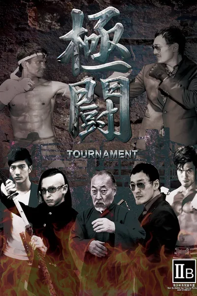 Tournament