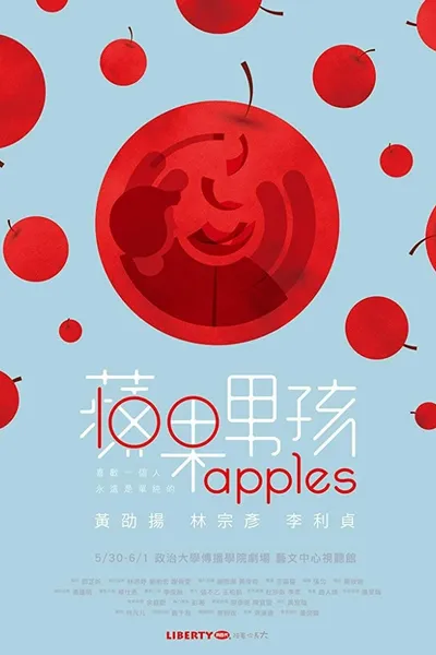 100 Apples