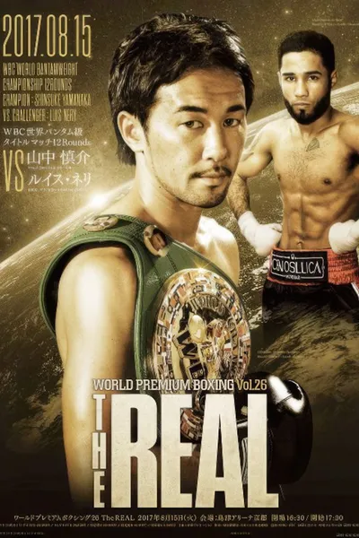 Shinsuke Yamanaka vs. Luis Nery