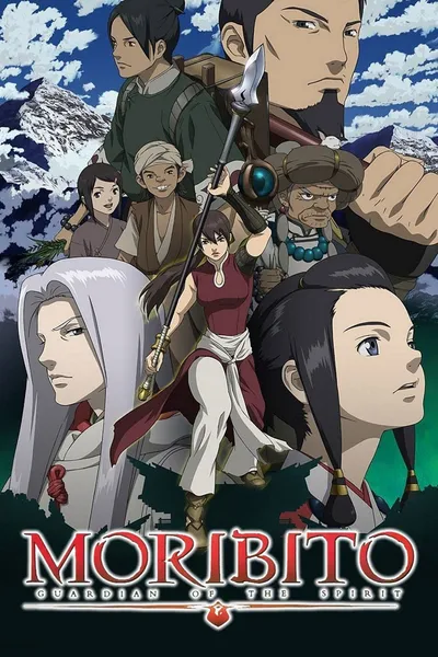 Moribito: Guardian of the Spirit