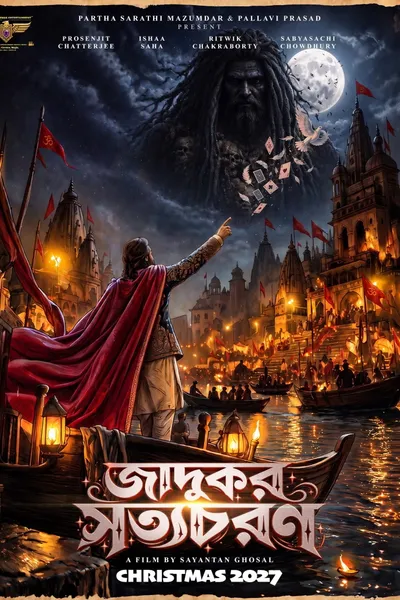 Jadukar Satyacharan