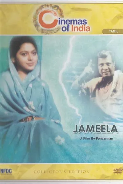 Nadhi Karaiyinile
