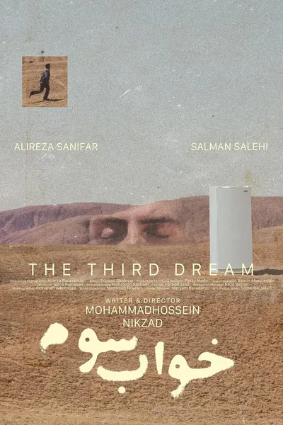The Third Dream