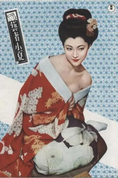 Geisha Konatsu