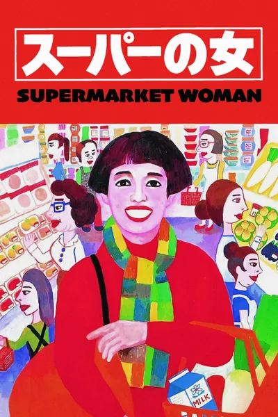 Supermarket Woman