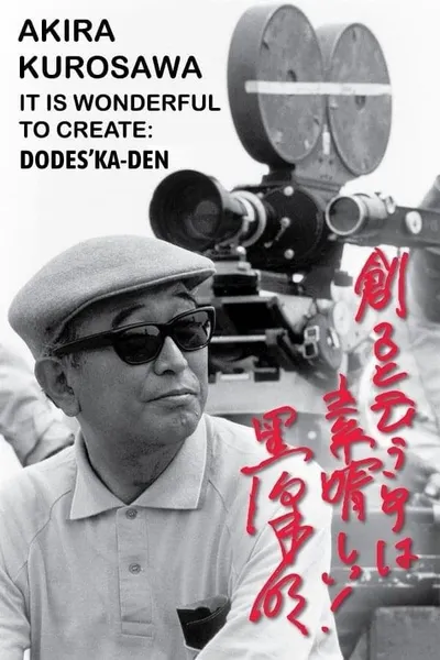 Akira Kurosawa: It Is Wonderful to Create: 'Dodes'ka-den'