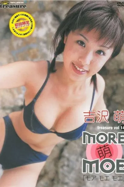 more 萌 moe