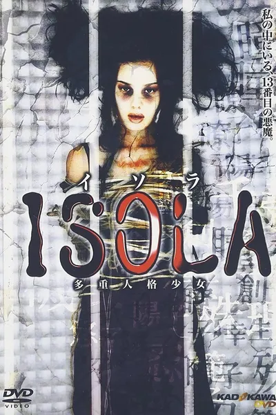 Isola: Multiple Personality Girl