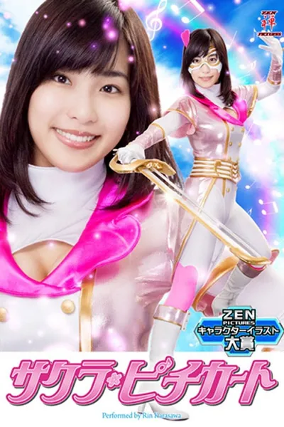 Sakura Pizzicato
